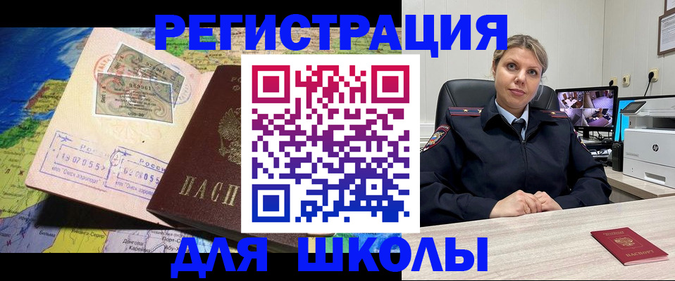 прописка от собственника в Тамбовской области
