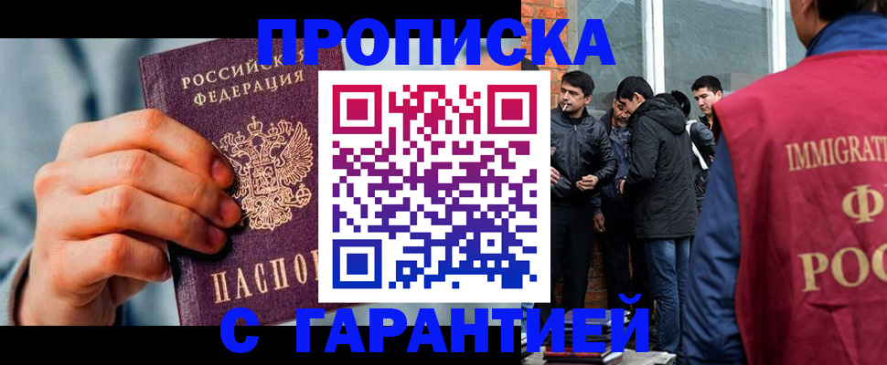 временная регистрация госуслуги в Тамбовской области