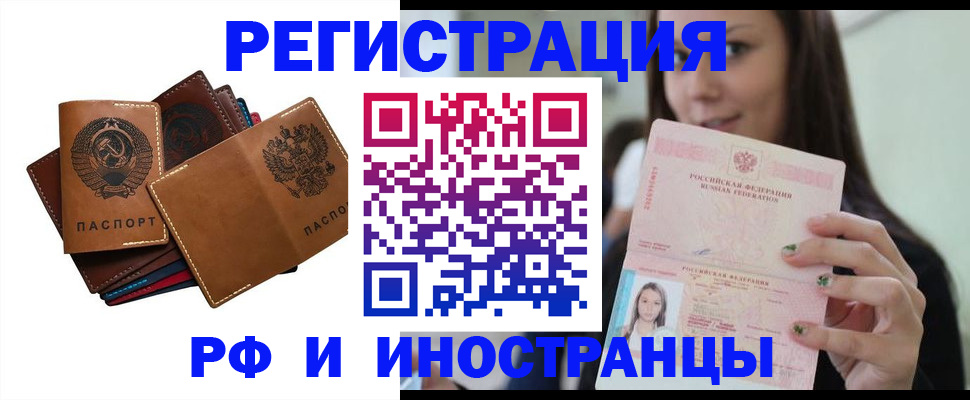 регистрация для школы в Тамбовской области